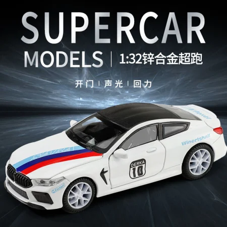 Simulation alloy sound and light 1:32 BMW M8 Track Edition sports car model, children's toy car model Simulation alloy sound and light 1:32 BMW M8 Track Edition sports car model, children's toy car model